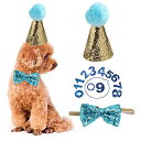 ペット用帽子 蝶ネクタイ 2点セット 猫 犬 誕生日帽子 数字付き キラキラ かわいい コスチューム 誕生日グッズ 誕生日 記念日 お祝い パーティー 写真撮影...