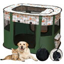 (RISOUHE)ペットサークル 折りたたみ 80 cm*60 cm*55 cm 長方形 室内 猫 犬 ケージ 屋根付き 折り畳み 哺乳期 ペット分娩室 大空?...