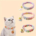 Botocoo 猫首輪 3個セット 猫セーフティバックル 安全 可愛い 鈴付き サイズ調節可 軽量 ストレスフリー 猫用首輪 3色 小型猫 中型猫 ギフトにも最...