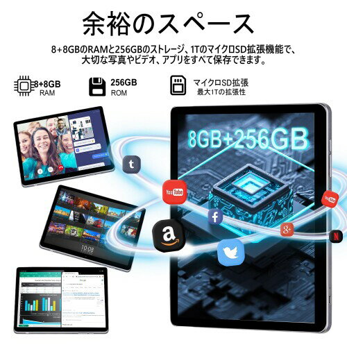 Veidoo 13 インチ Android タブレット、2K 2160x1440FHD スクリーン、8+8GB RAM 256GB ROM 2TB 拡張、オクタコアプロセッサ、デュアル SIM カード 4G LTE タブレット 2.4G/5G WiFi、10000 mAh バッテリー