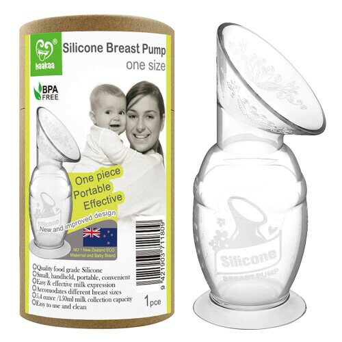Haakaaシリコーン搾乳器 (100ml)