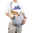 VanderHOME 犬 抱っこ紐 ペット スリング 軽い 通気性 快適 スリングバッグ 猫 ドッグスリング 中小型犬用 ペットバッグ 猫用バッグ 肩掛け ペッ...