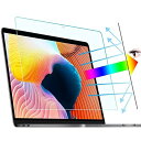 MacBook Air 13 2020 用の ブルーライトカットフィルム 液晶保護フィルム トラックパッドフィルム 指紋防止 気泡防止 抗菌 保護シート 光沢仕...