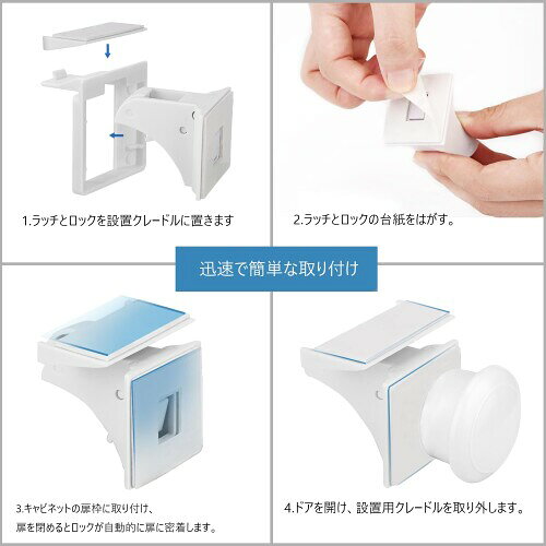 KAKIY(かきい) ベビーガード チャイルドロック ストッパー 引き出しロック キャビ...