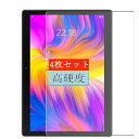 4枚 Sukix フィルム 、 VASTKING KingPad M10 10.36インチ タブレット 向けの 液晶保護フィルム 保護フィルム シート シール(...