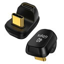fine-R USB4 Type C 方向 変換 アダプター U字 U型 180° 2個 セット (単品販売あります) USB4.0 高速充電 100W PD充電 高速データ転送 40Gbps 8K 映像出力 変換アダプタ 180度 USB C (PL保険加入商品) (USB4(2)