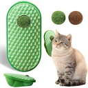CANPLUS 猫 おもちゃ 玩具 ブラシ 猫用ブラシ 毛取り よく取れる ブラッシング ペット 毛 短毛 猫用品ペット用品 キャットニップ付きウォールスクラッ...