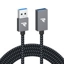 RAMPOW USB延長ケーブル5Gbps高速データ転送 USB A(オス)-A(メス) USB延長コード(2)