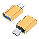 Disenkelubo USB Type C 変換アダプター USB3.2 Gen1 高速転送 タイプC 2個セット Thunderbolt 3 OTG対応 iPhone 15 Pro Max MacBook Pro 2021 MacBook Air 2022 iPad Pro 2021 及び ほかのUSB-C機器などに対応 変換コネクタ (Go