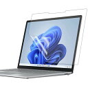 Surface Laptop5/Surface Laptop4 / Laptop2 / Laptop3 / Laptop1 13.5インチ 用のフィルム 液晶保...