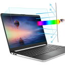 12.4インチ(3:2)対応 ブルーライトカットフィルム 透明 ノートパソコン液晶保護フィルム 指紋防止 気泡防止 抗菌 PC保護シート 光沢