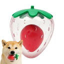 GHOSTCAT 犬 おもちゃ 音が出るおもちゃ イチゴ ?むおもちゃ 頑丈 小型〜大型犬まで ?んでも壊れにくい 犬用おもちゃ 洗える 耐久性 歯清潔 歯磨き...
