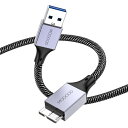 MOGOOD USB 3.0 USBハードディスクケーブル USB3 ケーブル USB 3.0 Micro Bケーブルはポータブル外付けハードディスクドライブと互換性があり、WD Elements、Seagate拡張、Samsung M3 1TB/Galaxy S5/Note 3グレ