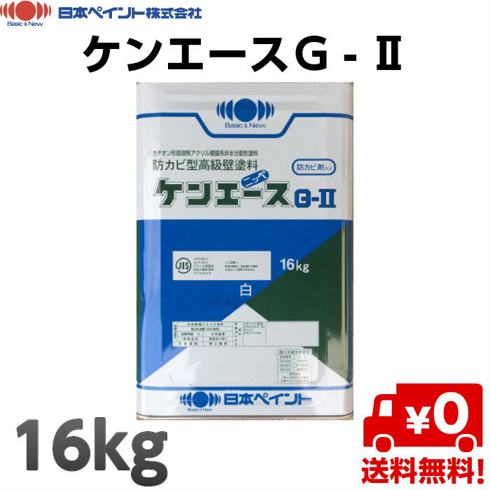 楽天市場】ケンエースg2 16kgの通販 楽天市場】ケンエースg2 16kgの通販