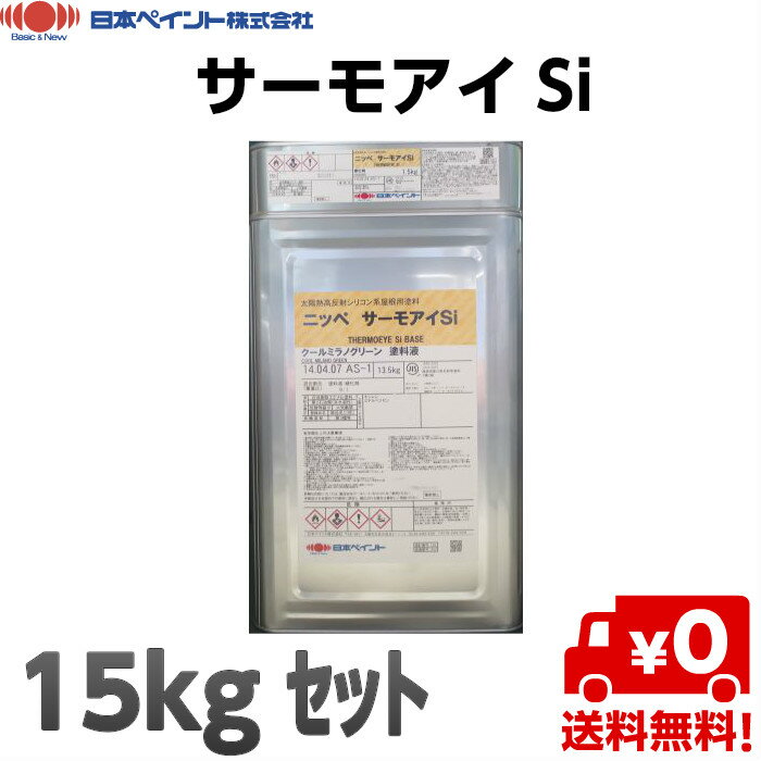 楽天市場】サーモアイsiの通販 楽天市場】サーモアイsiの通販