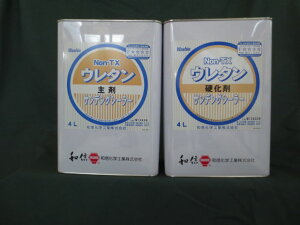 【スーパーSALEポイント3倍 6/11まで】和信化学NON-TXウレタン サンディングシーラー 8kgセット(主剤4kg・硬化剤4kg) <送料込> 塗料 ペンキ DIY