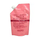 菊星 サボニーズ スーパープロテクトクリーム 500g 詰替え用 (スーパーSALE 9月11日(木)01:59まで)