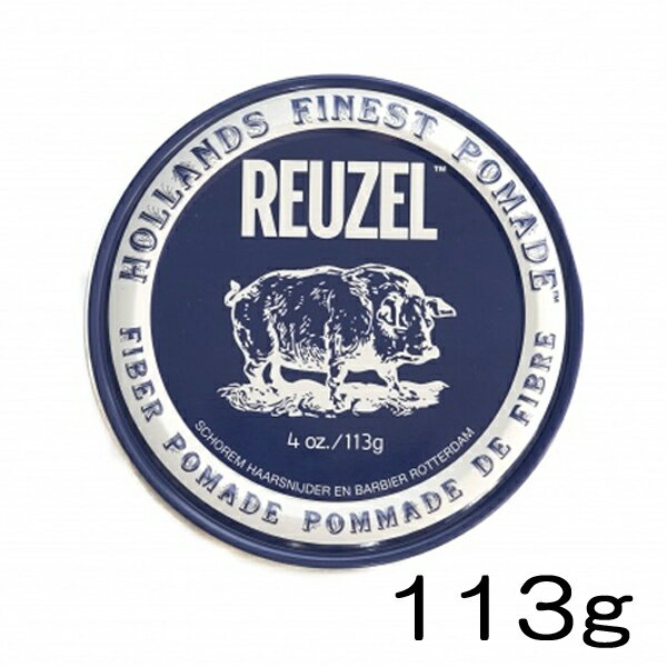  ルーゾー ファイバーポマード 113g（REUZEL FIBER POMADE）水性:ノーマルホールド、マット