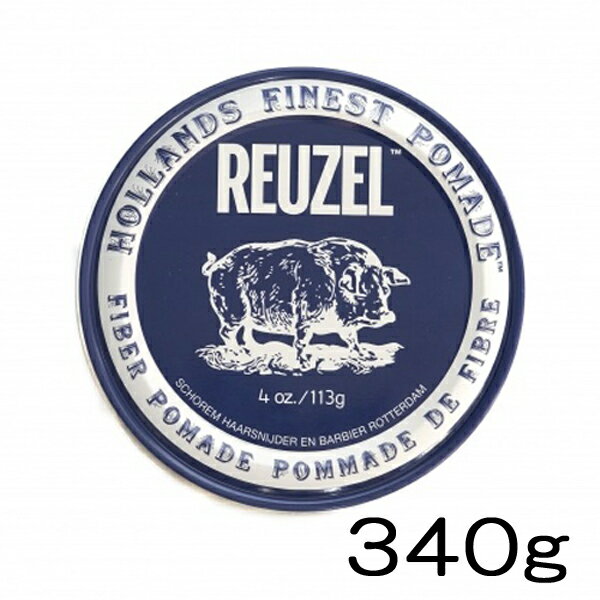  ルーゾー ファイバーポマード 340g（REUZEL FIBER POMADE）水性:ノーマルホールド、マット