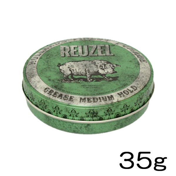 【ポイント10倍】 ルーゾーポマード グリーン 35g（REUZEL MEDIUM HOLD/Green Package）油性: ナチュラルホールド