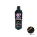 ティアーズ フェーバ カラーシャンプー ディープブラウン 240ml