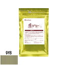 香草カラー LU 9YB 300g