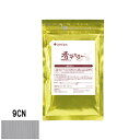 香草カラー LU 9CN 300g