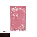 香草カラー色葉 あずき茶 300g