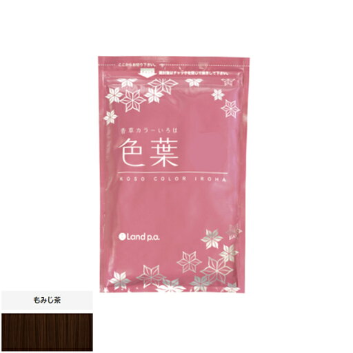 香草カラー色葉 もみじ茶 300g 香草カラー色葉 もみじ茶 300g