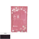 香草カラー色葉 ふじ茶 300g