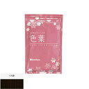 香草カラー色葉 くり茶 300g