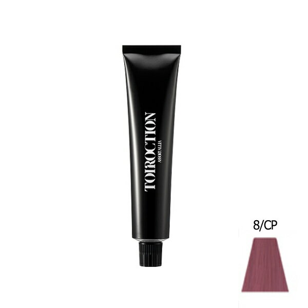 デミ トイロクション 8/CP（チャームピンク）1剤 80g（医薬部外品）