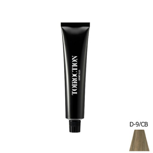 デミ トイロクション D-9/CB(ディープクールブラウン)1剤 80g(医薬部外品) デミ トイロクション D-9/CB(ディープクールブラウン)1剤 80g(医薬部外品)
