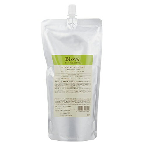 デミ ビオーブ フォルスナリシング 450ml 詰め替え用