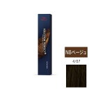 ウエラ コレストン パーフェクト + (プラス) 4/07 NBベージュ 80g