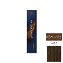 ウエラ コレストン パーフェクト + (プラス) 6/07 NBベージュ 80g