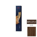 ウエラ コレストン パーフェクト + (プラス) 7/77 BBチェスナット 80g