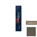 ウエラ コレストン パーフェクト + (プラス) LB リュクスベージュ 80g