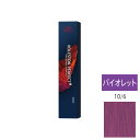 ウエラ コレストン パーフェクト + (プラス) 10/6 バイオレット 80g