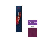ウエラ コレストン パーフェクト + (プラス) 6/6 バイオレット 80g