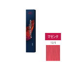 ウエラ コレストン パーフェクト + (プラス) 12/5 マゼンタ 80g