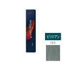 ウエラ コレストン パーフェクト + (プラス) 12/2 ビリジアン 80g