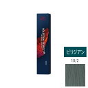 ウエラ コレストン パーフェクト + (プラス) 10/2 ビリジアン 80g