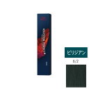 ウエラ コレストン パーフェクト + (プラス) 6/2 ビリジアン 80g