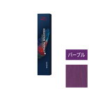 ウエラ コレストン パーフェクト + (プラス) PUR (パープル) 80g