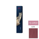ウエラ コレストン パーフェクト + (プラス) 8/95 ヴェールマゼンタ 80g