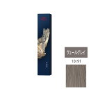ウエラ コレストン パーフェクト + (プラス) 10/91 ヴェールグレイ 80g
