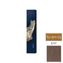 ウエラ コレストン パーフェクト + (プラス) 8/97 ヴェールベージュ 80g