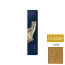 ウエラ コレストン パーフェクト + (プラス) 10/93 ヴェールイエロー 80g