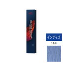 ウエラ コレストン パーフェクト + (プラス) 14/8 インディゴ 80g